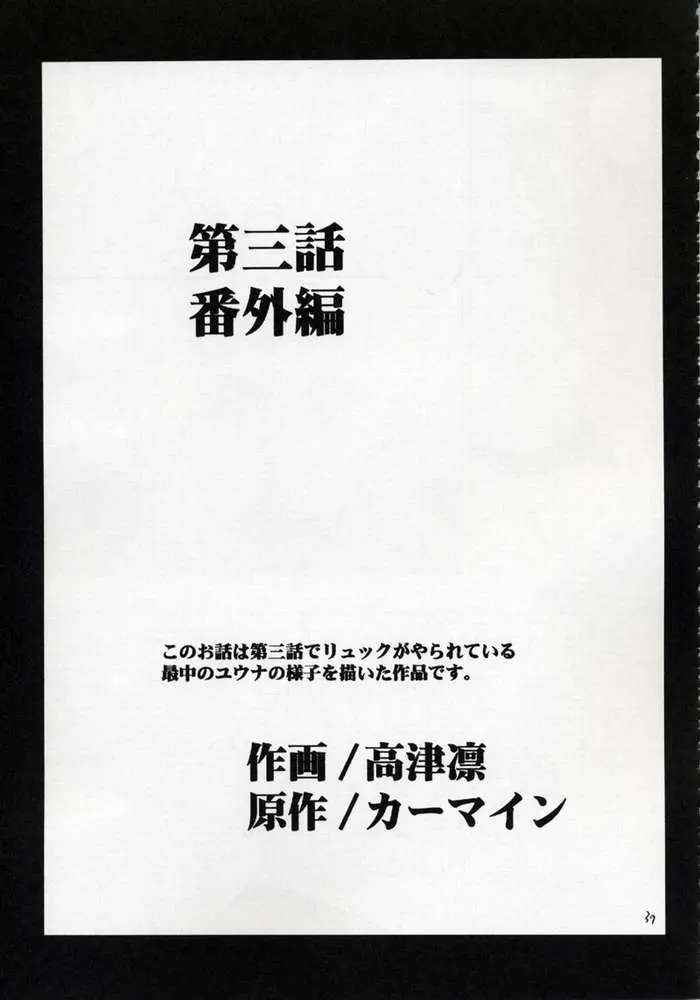 웹툰 이미지 37