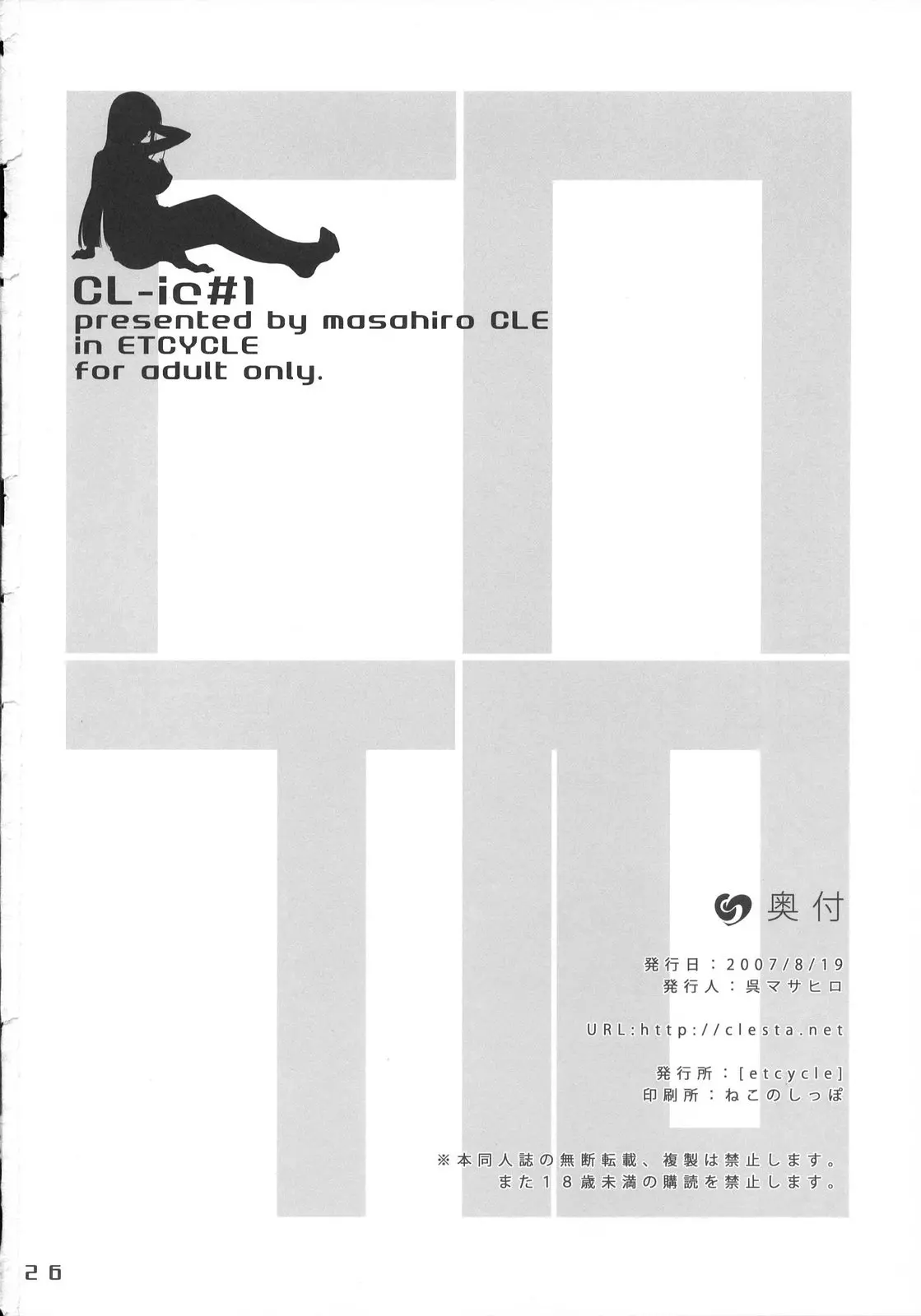 웹툰 이미지 25