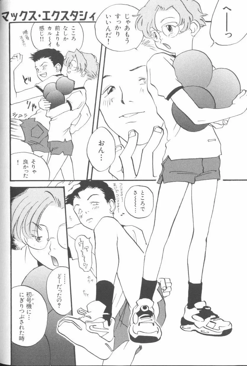 웹툰 이미지 68