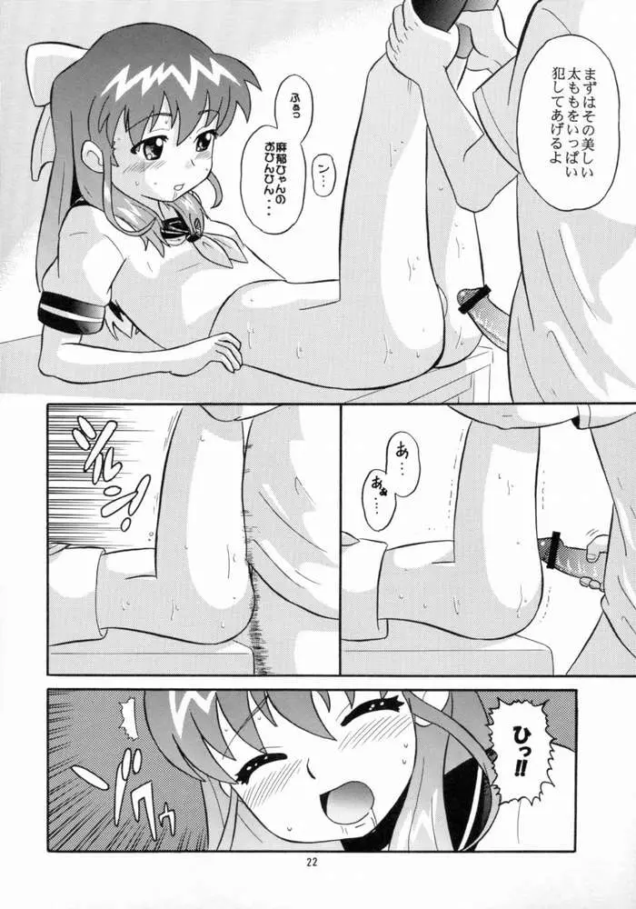 웹툰 이미지 20