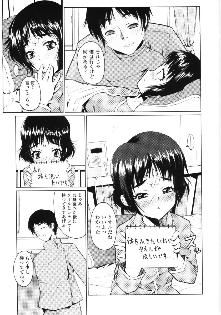 웹툰 이미지 33