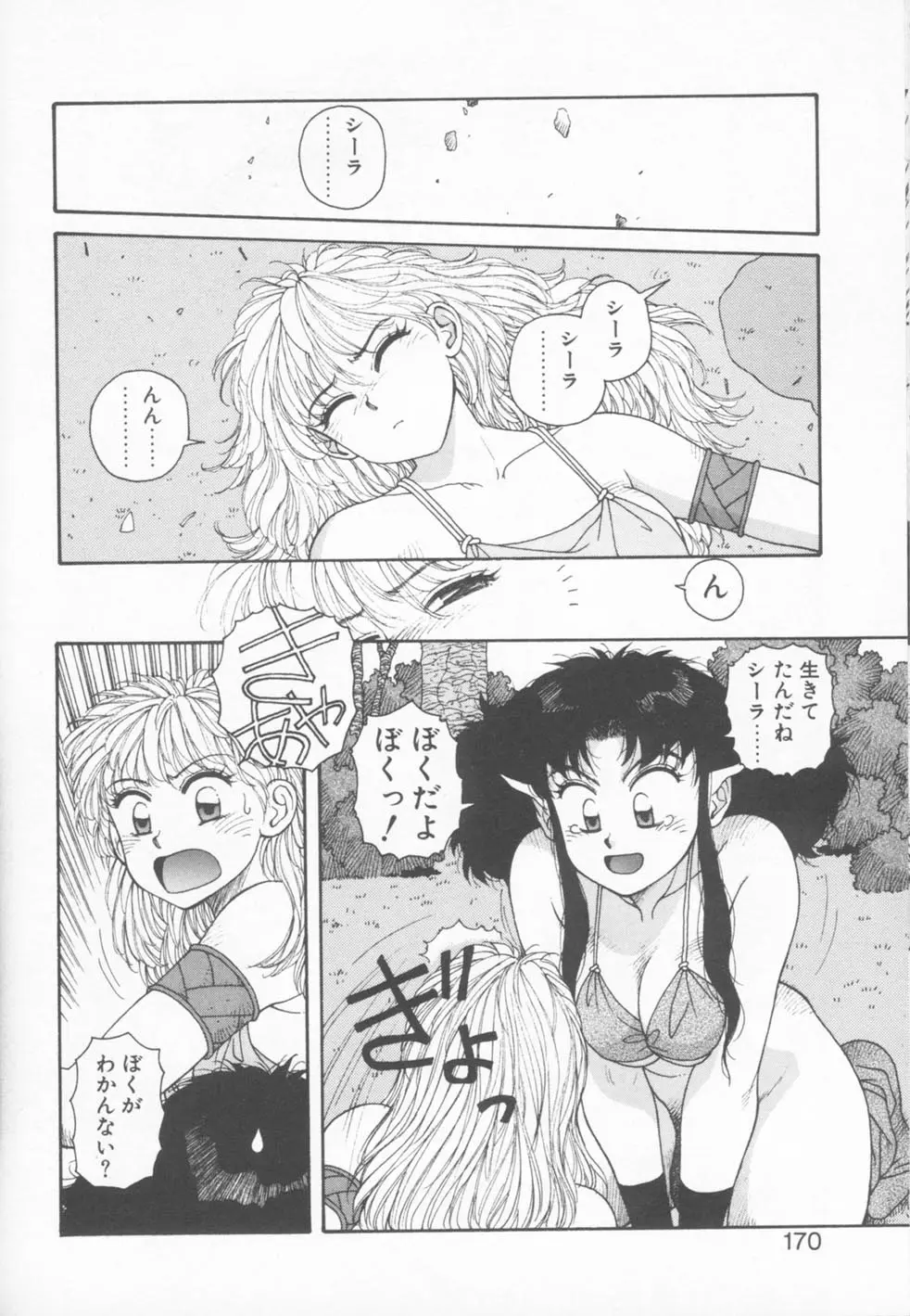 웹툰 이미지 169