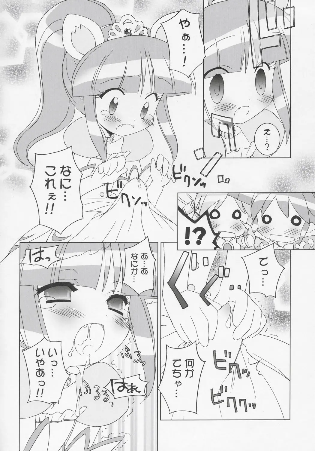 웹툰 이미지 6