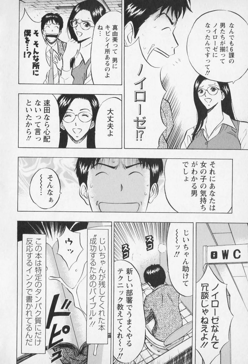 웹툰 이미지 100