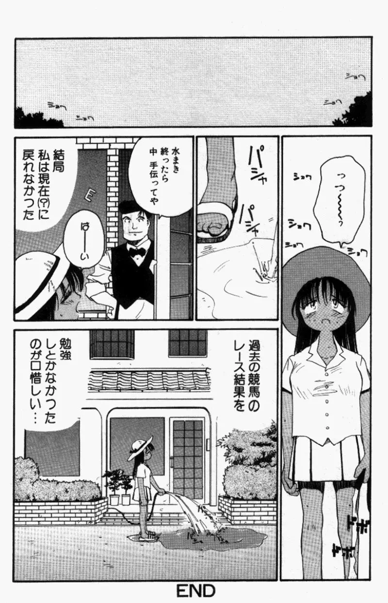 웹툰 이미지 134