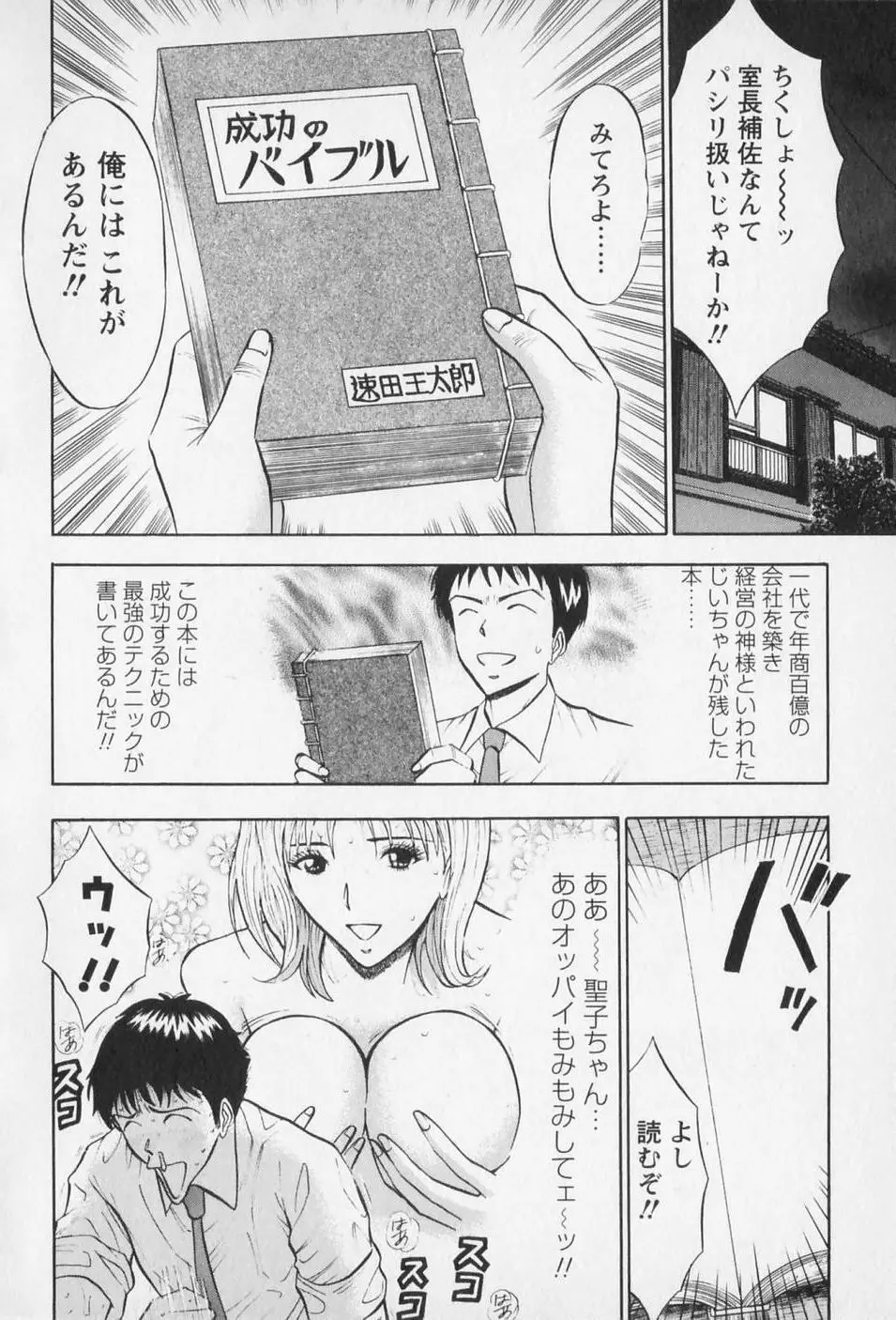 웹툰 이미지 38