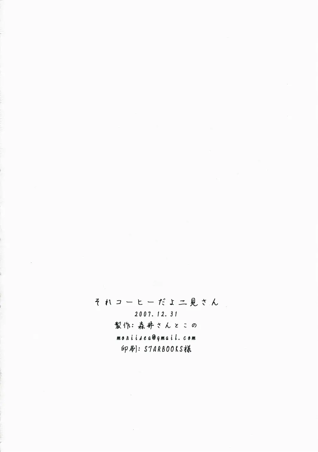 웹툰 이미지 24