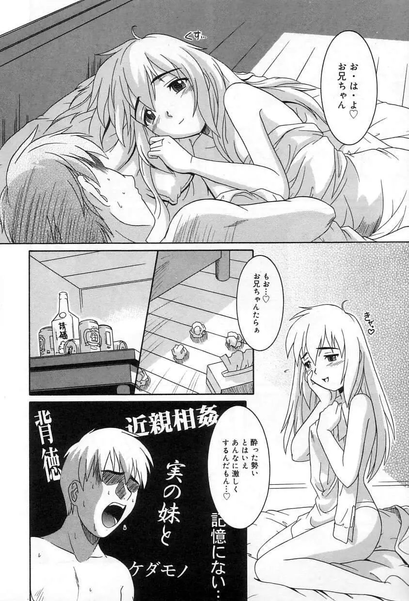 웹툰 이미지 152