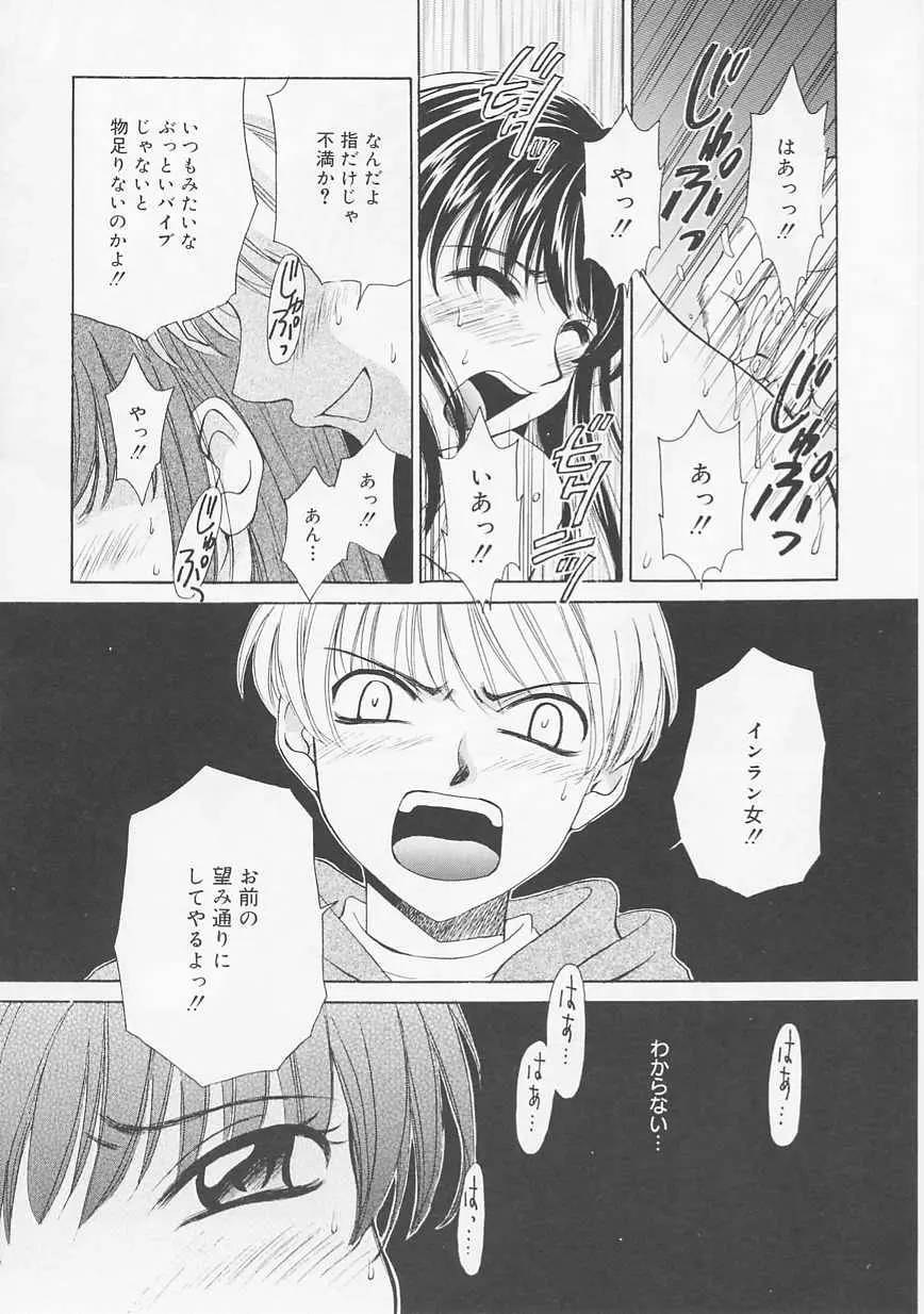 웹툰 이미지 161