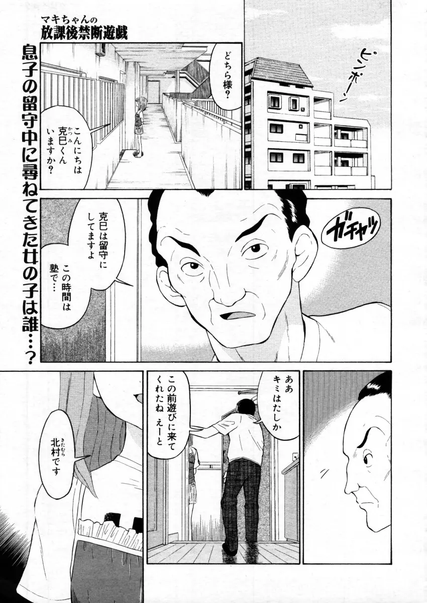 웹툰 이미지 362