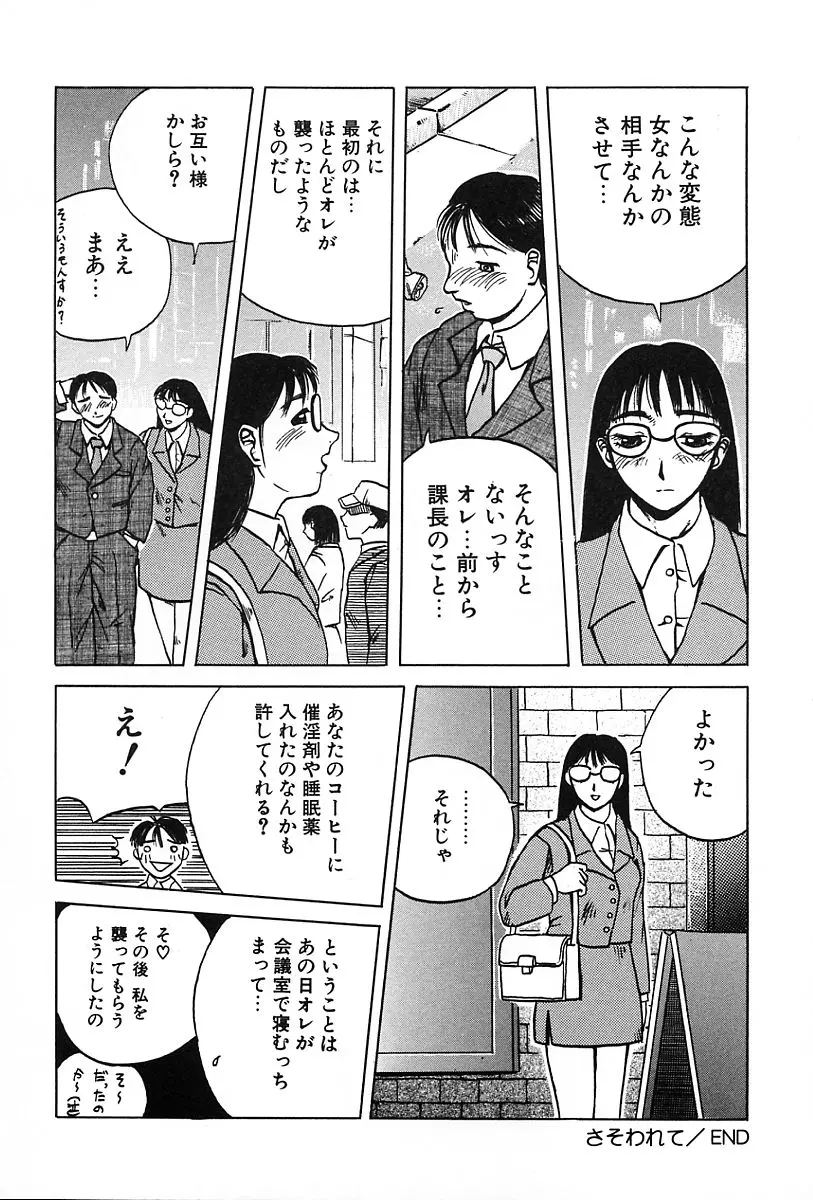웹툰 이미지 106