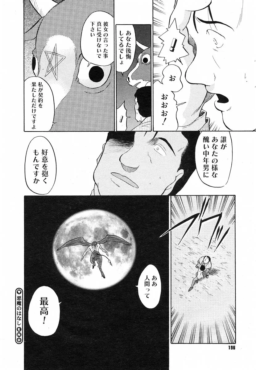 웹툰 이미지 193