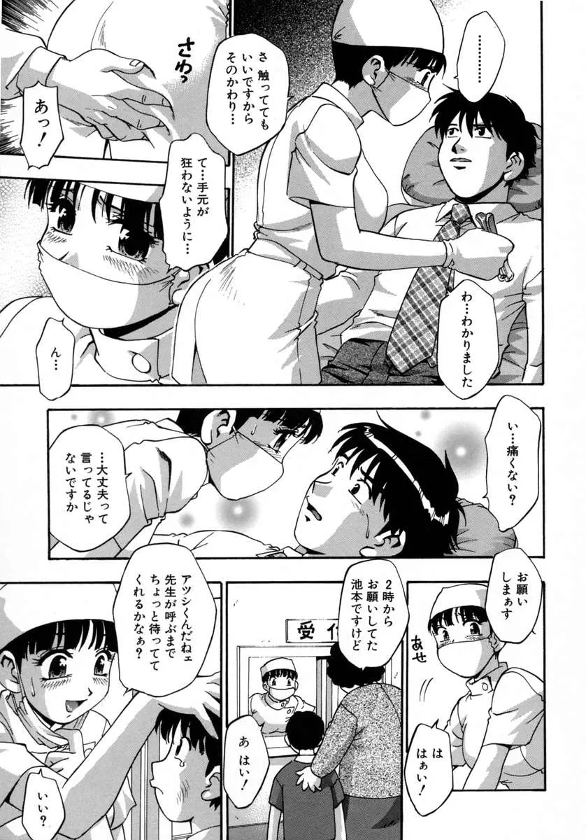 웹툰 이미지 34