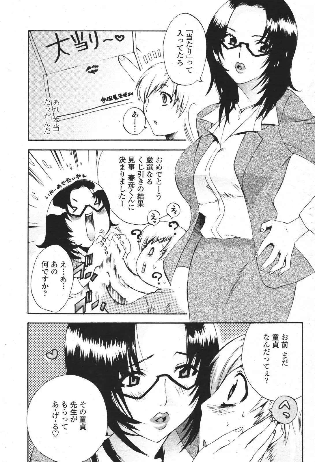 웹툰 이미지 184
