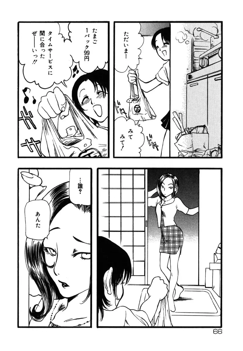 웹툰 이미지 65