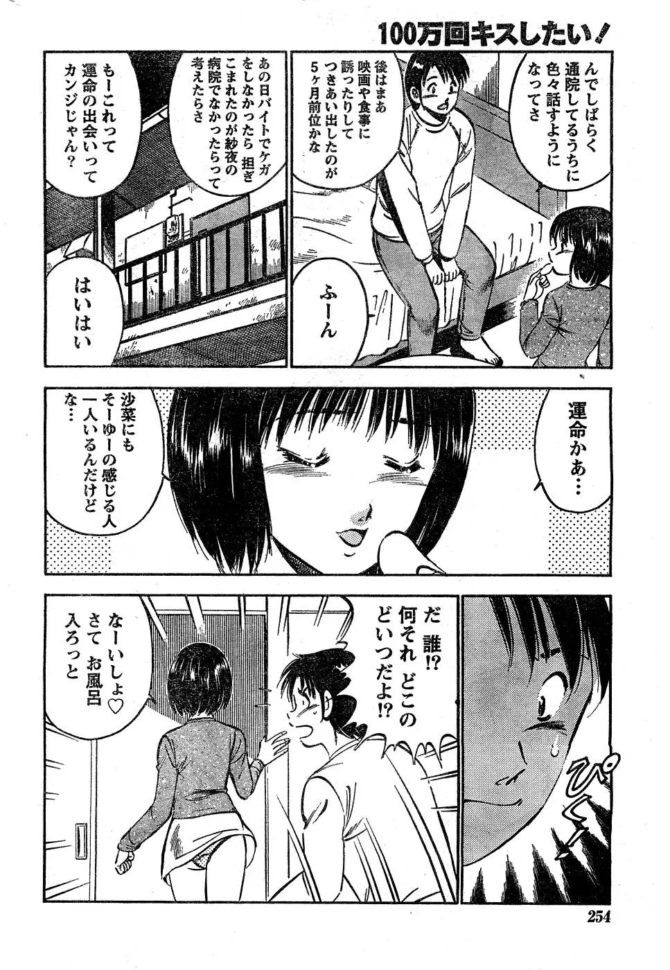 웹툰 이미지 216