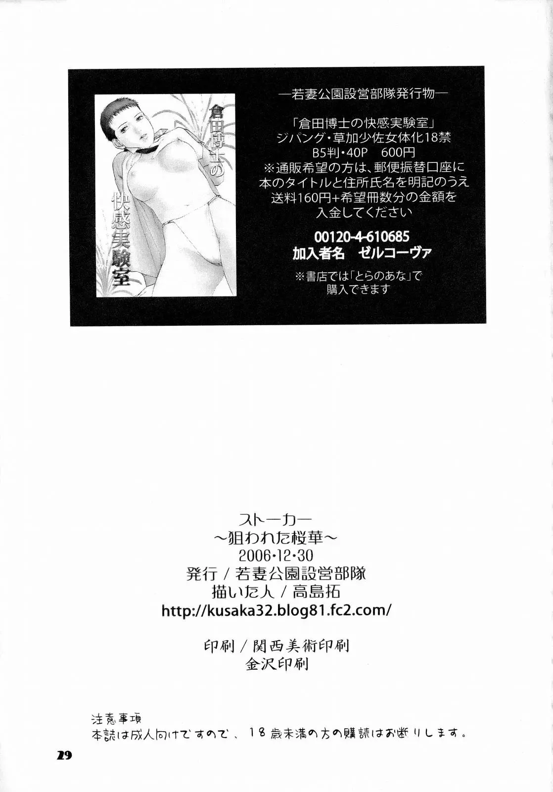 웹툰 이미지 27