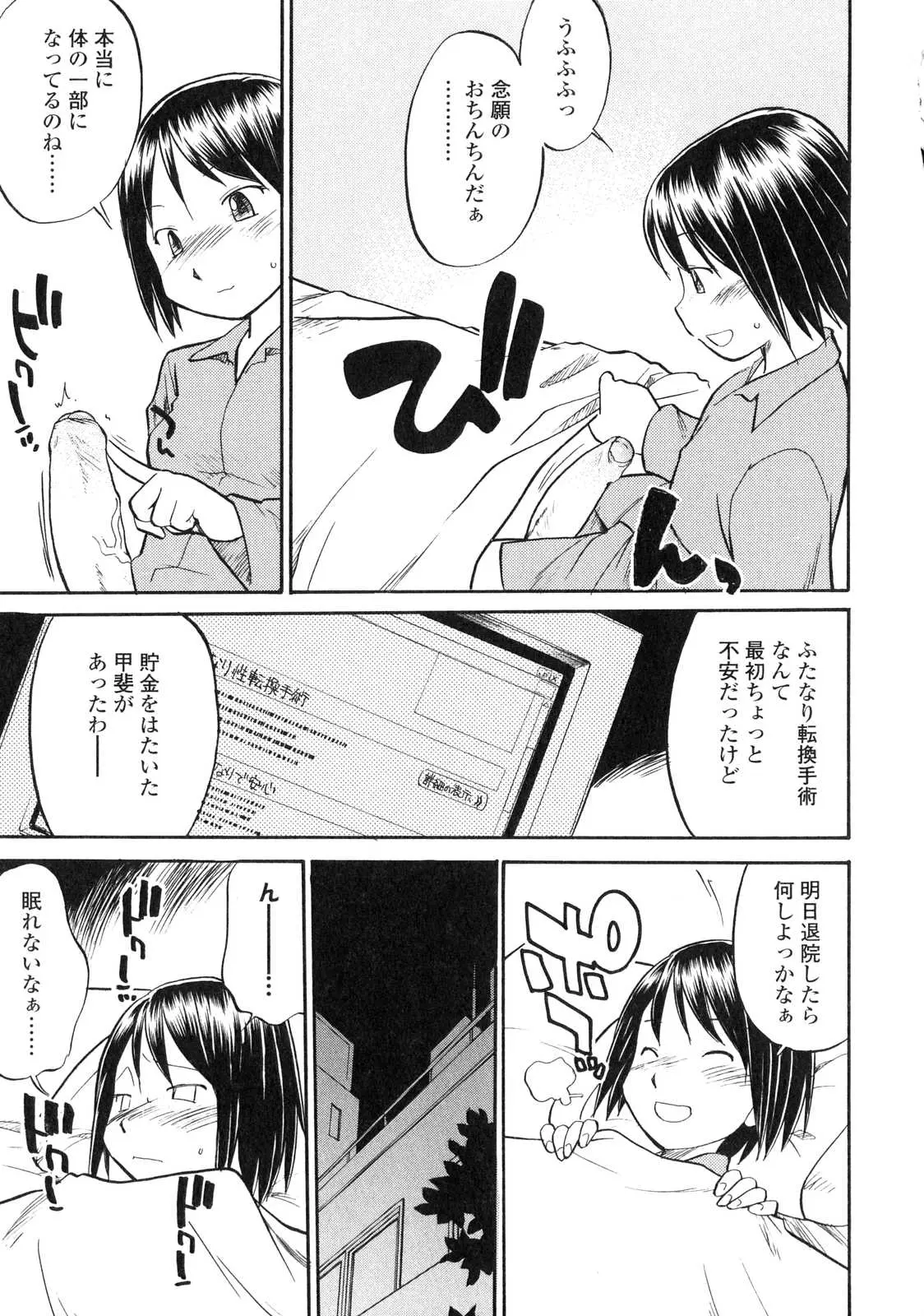 웹툰 이미지 101