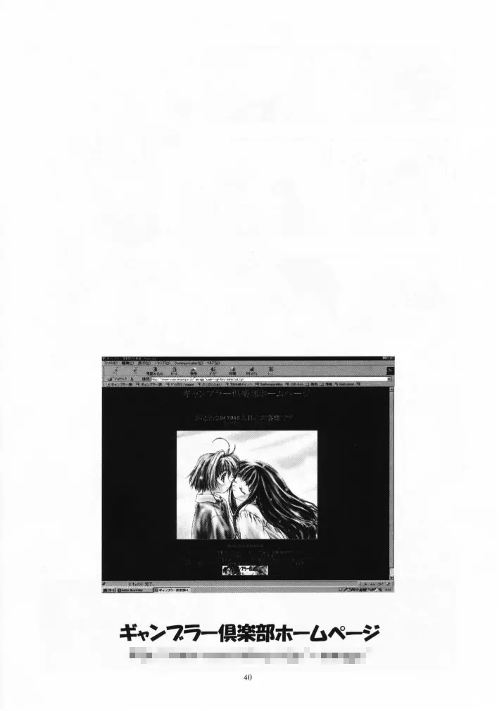 웹툰 이미지 38