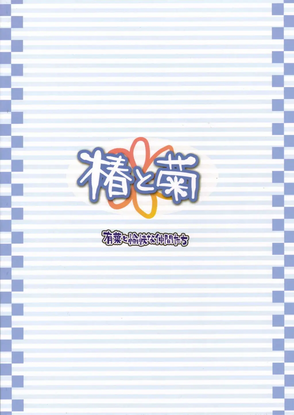 웹툰 이미지 25