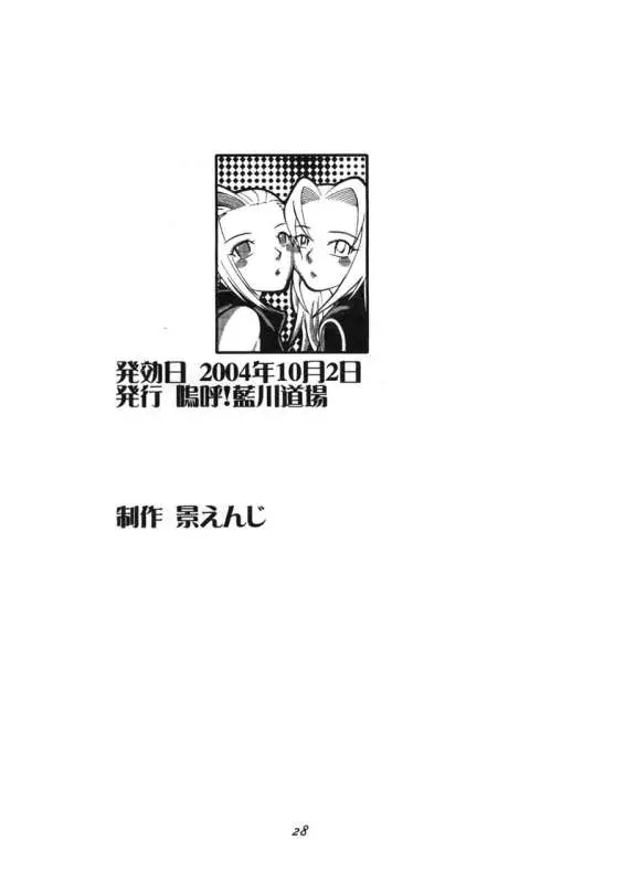 웹툰 이미지 28