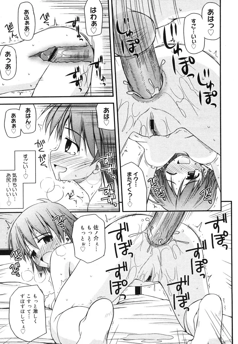 웹툰 이미지 292