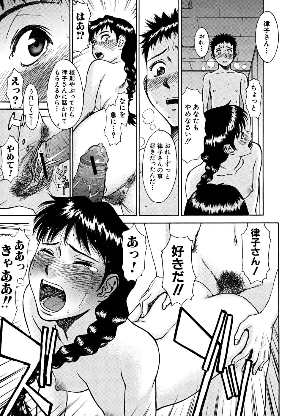 웹툰 이미지 79