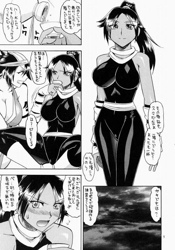 웹툰 이미지 3