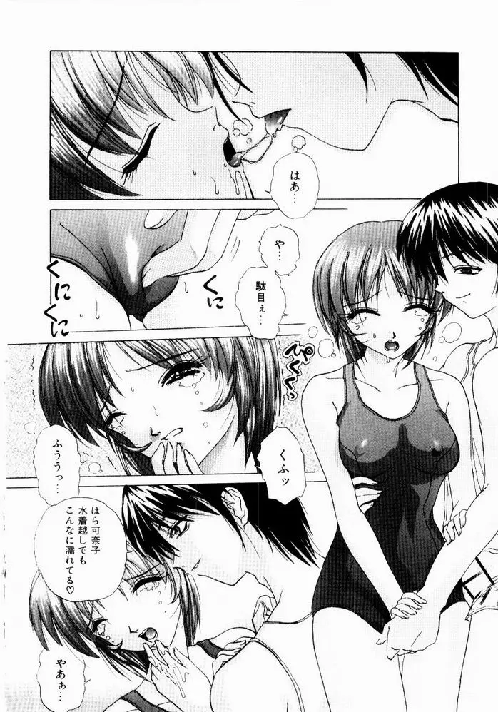 웹툰 이미지 93