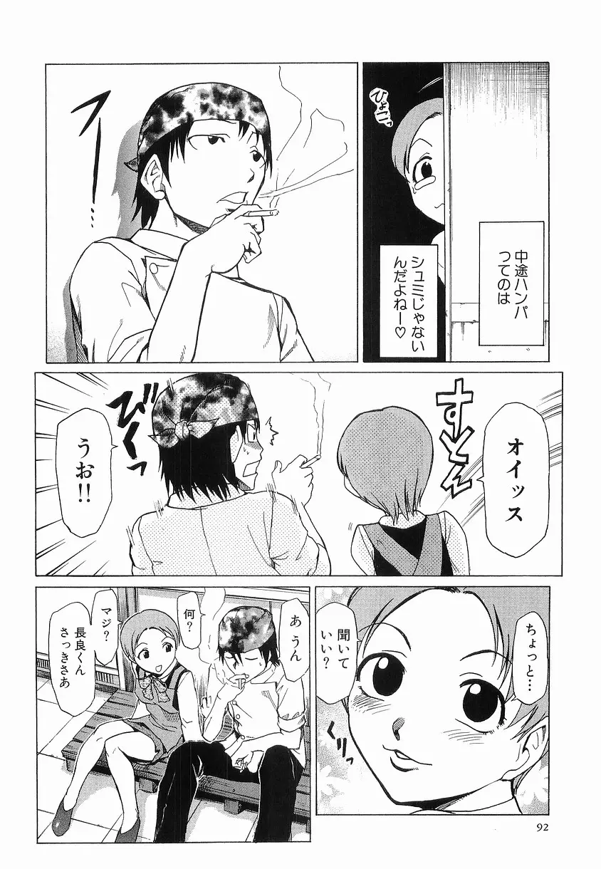 웹툰 이미지 94