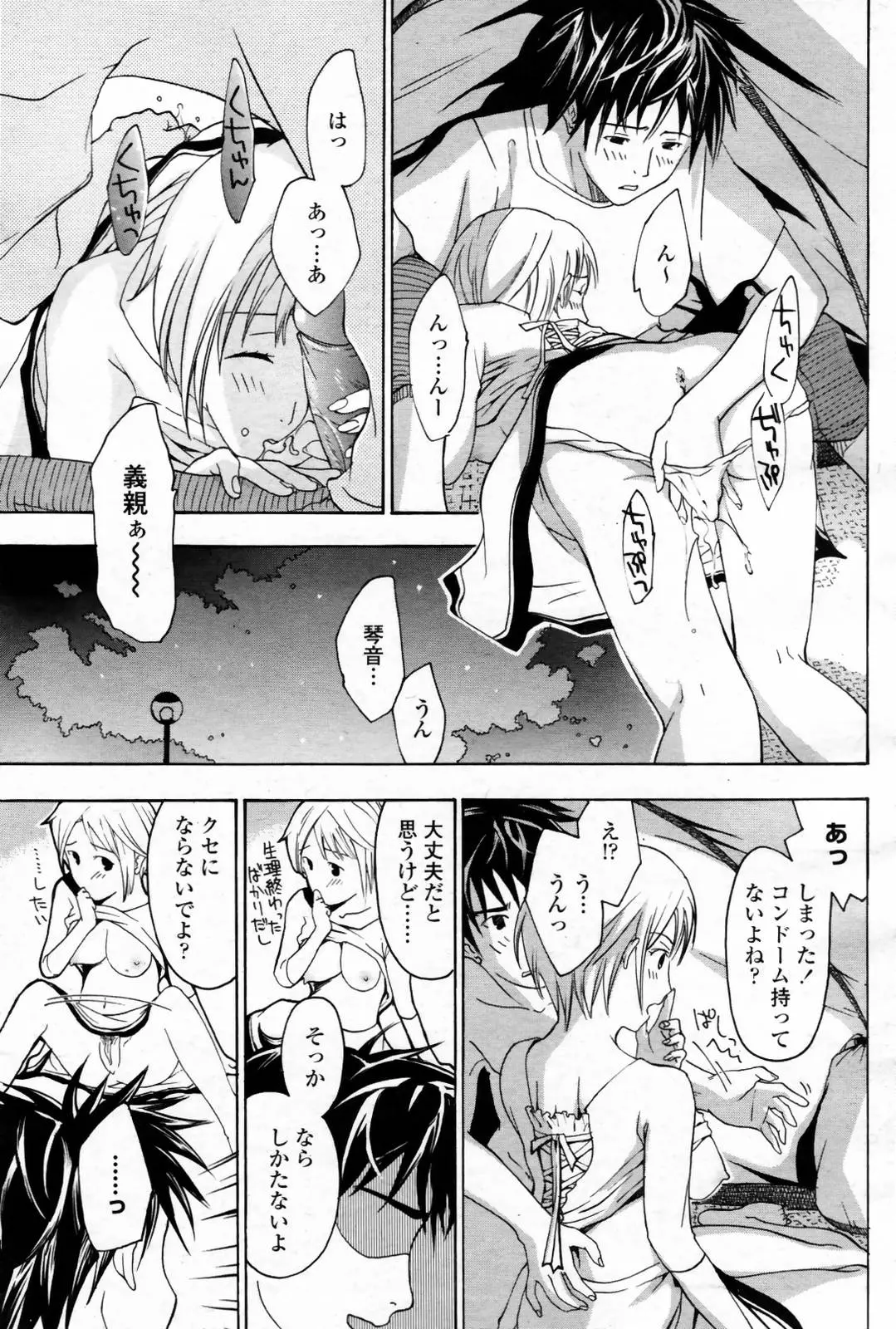 웹툰 이미지 298
