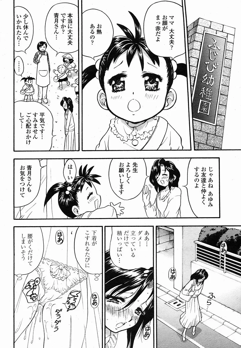 웹툰 이미지 81