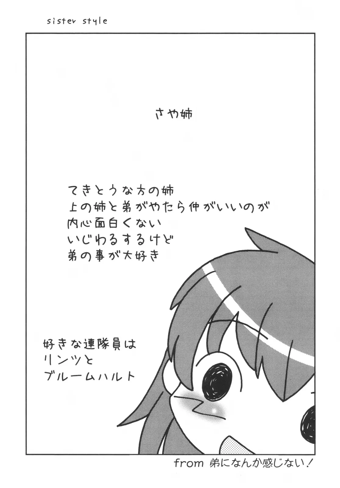 웹툰 이미지 77