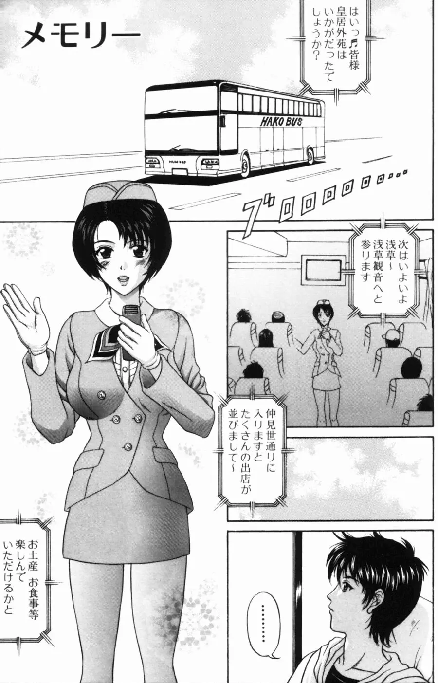 웹툰 이미지 72