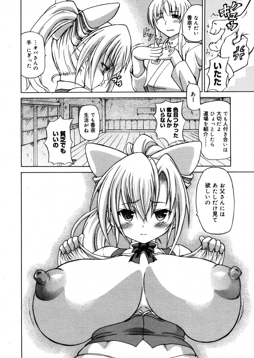 웹툰 이미지 281