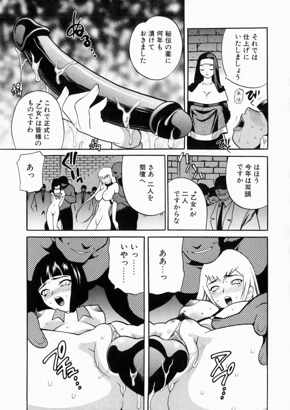 웹툰 이미지 35