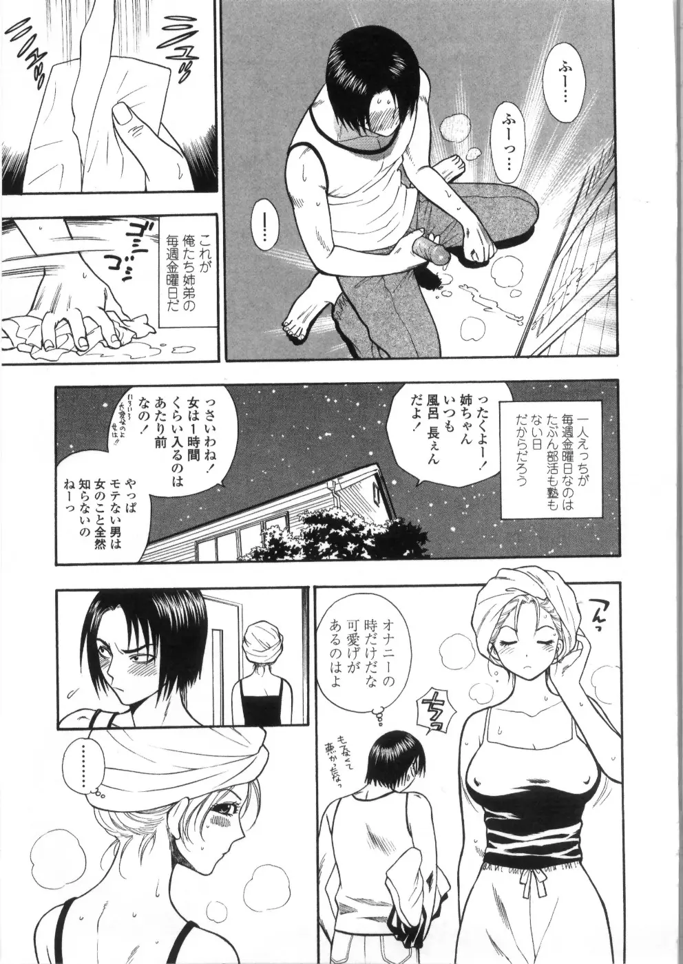 웹툰 이미지 92