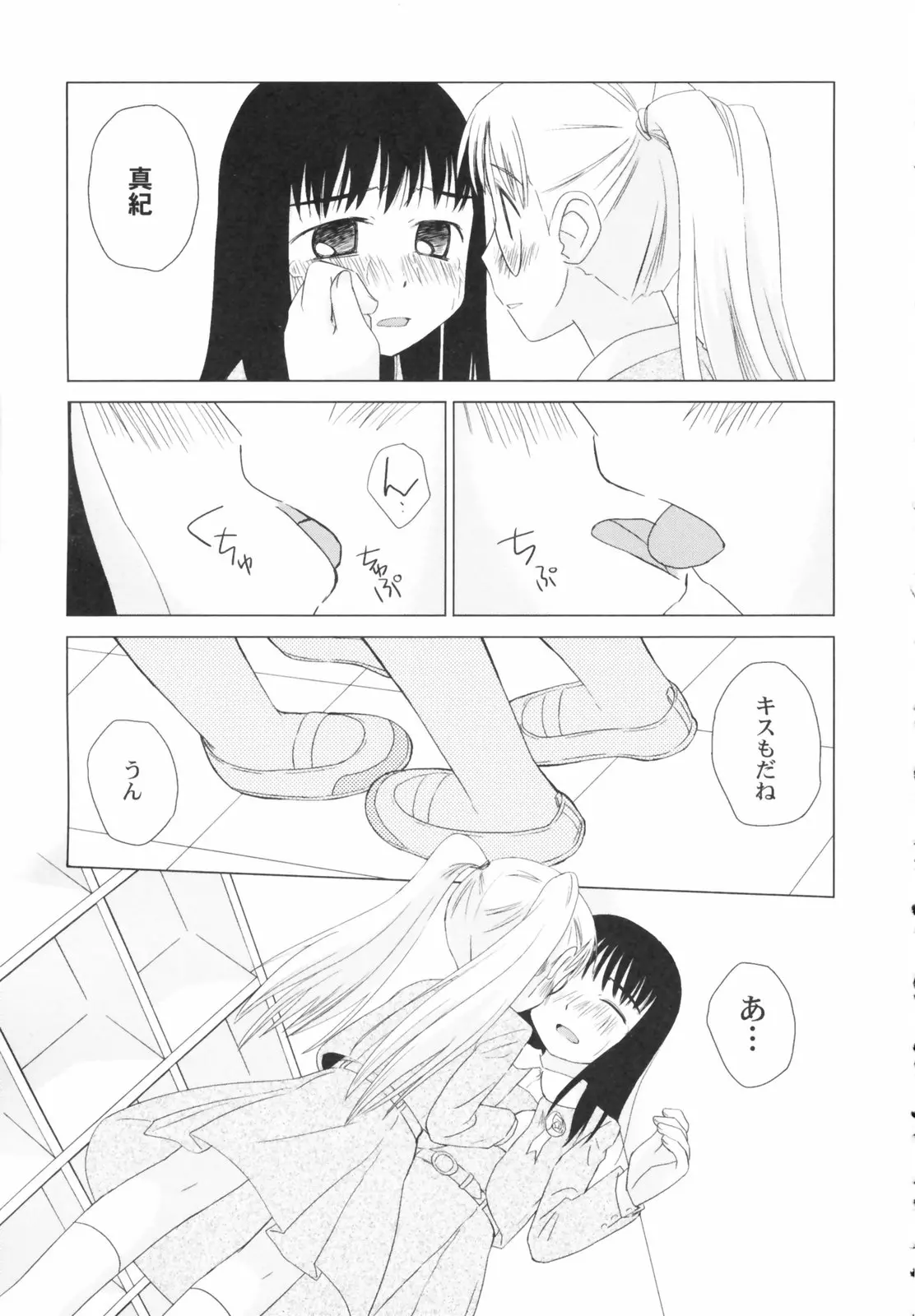 웹툰 이미지 106