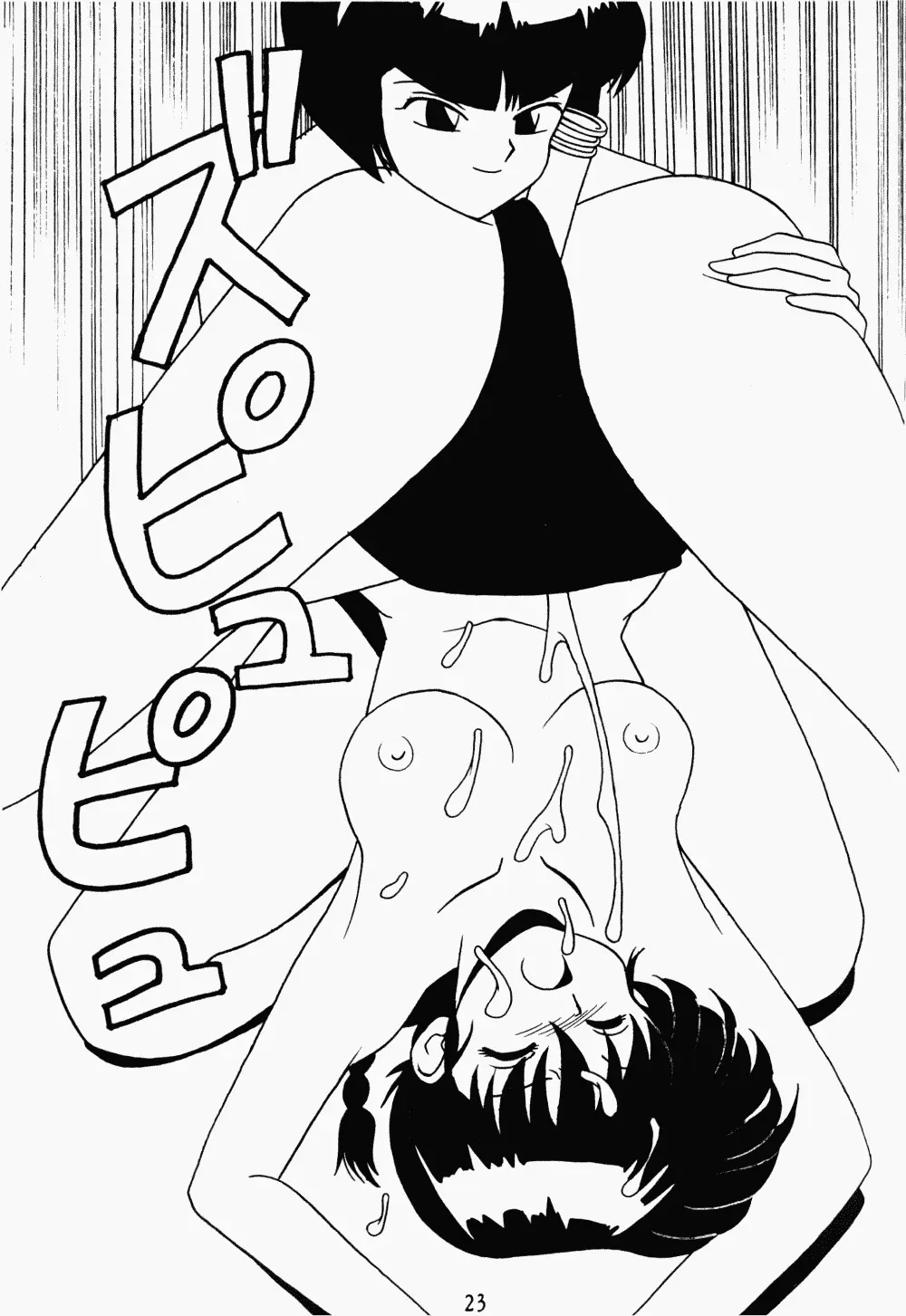 웹툰 이미지 22