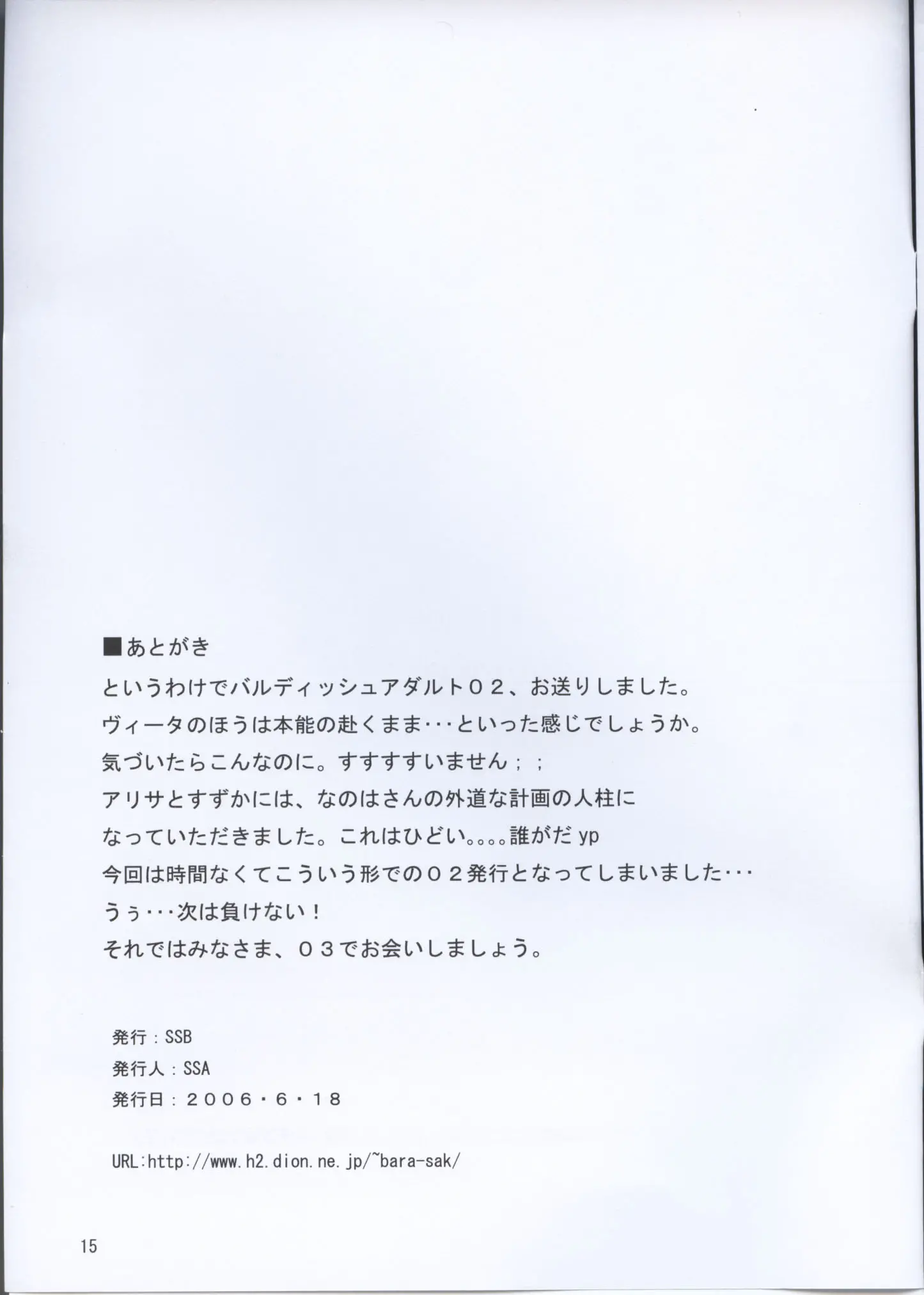 웹툰 이미지 14