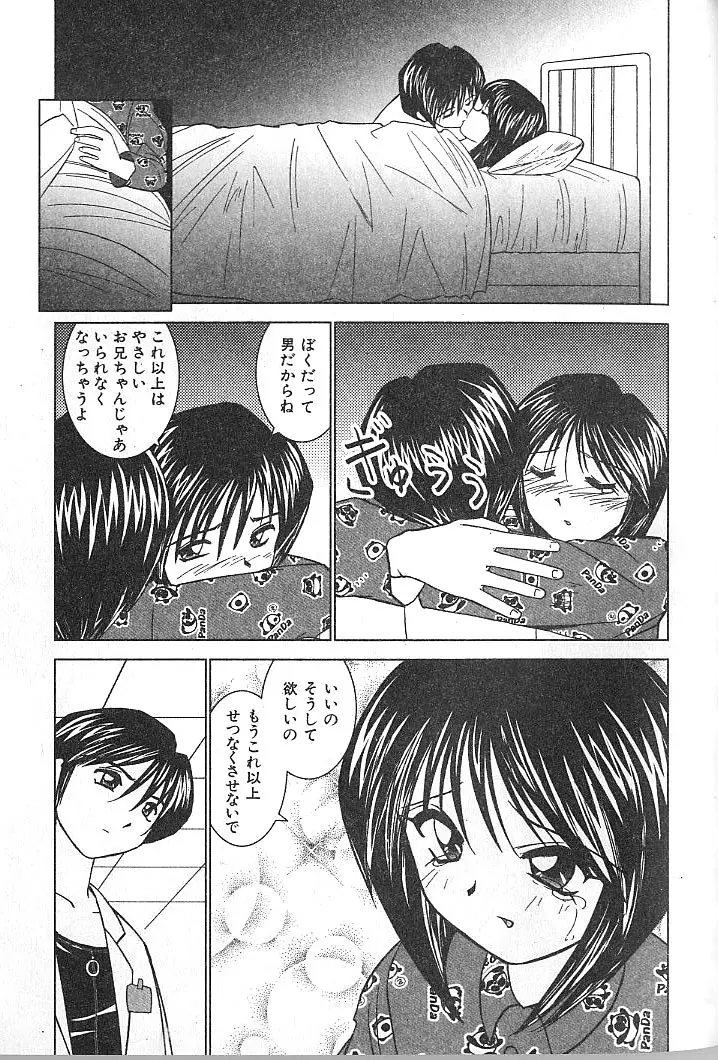 웹툰 이미지 211
