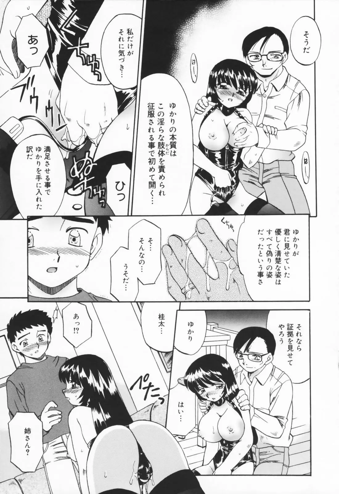 웹툰 이미지 156