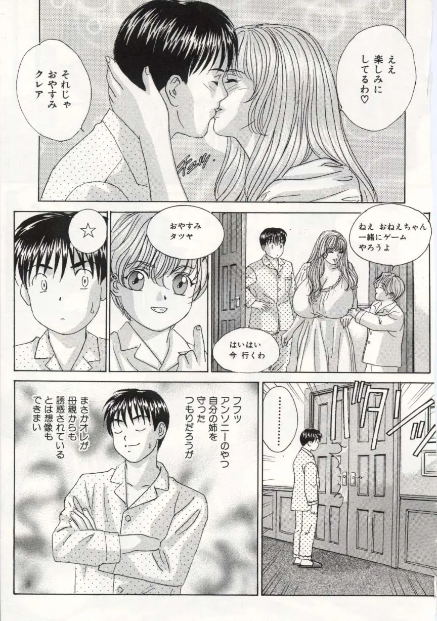 웹툰 이미지 137