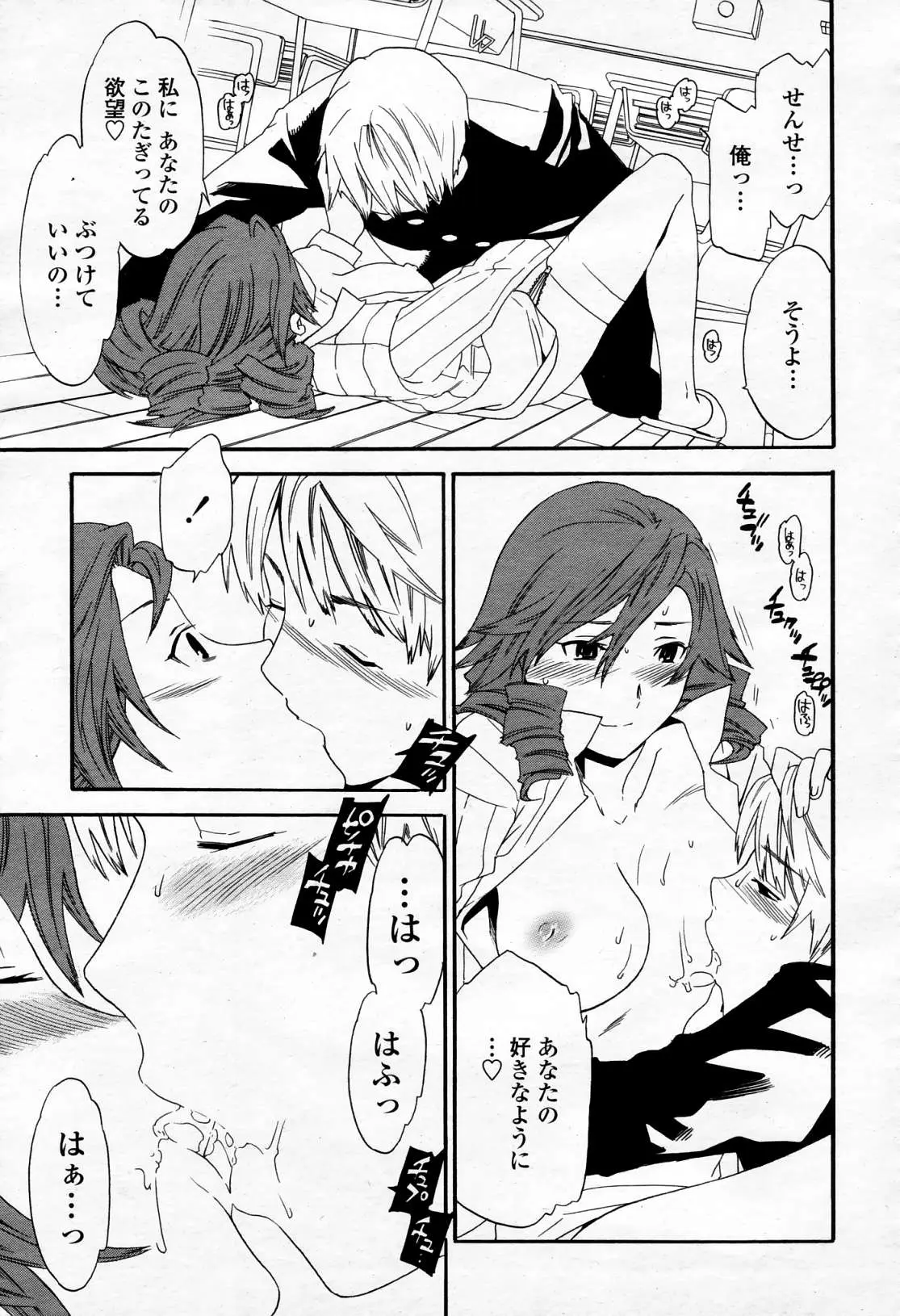 웹툰 이미지 51