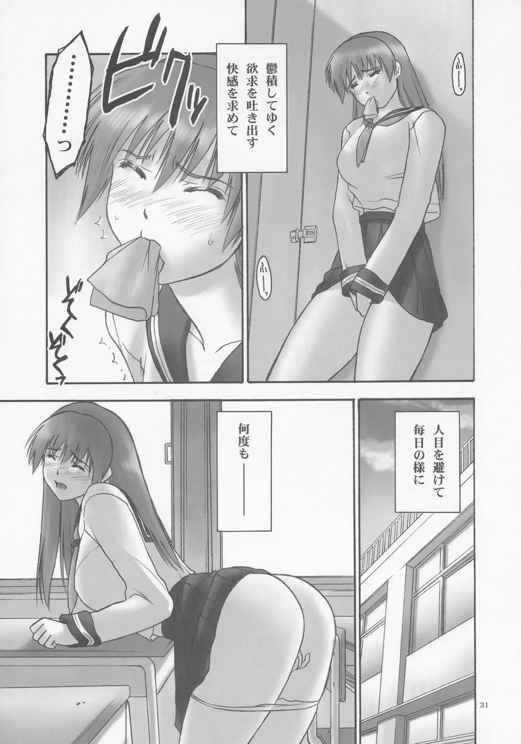 웹툰 이미지 29