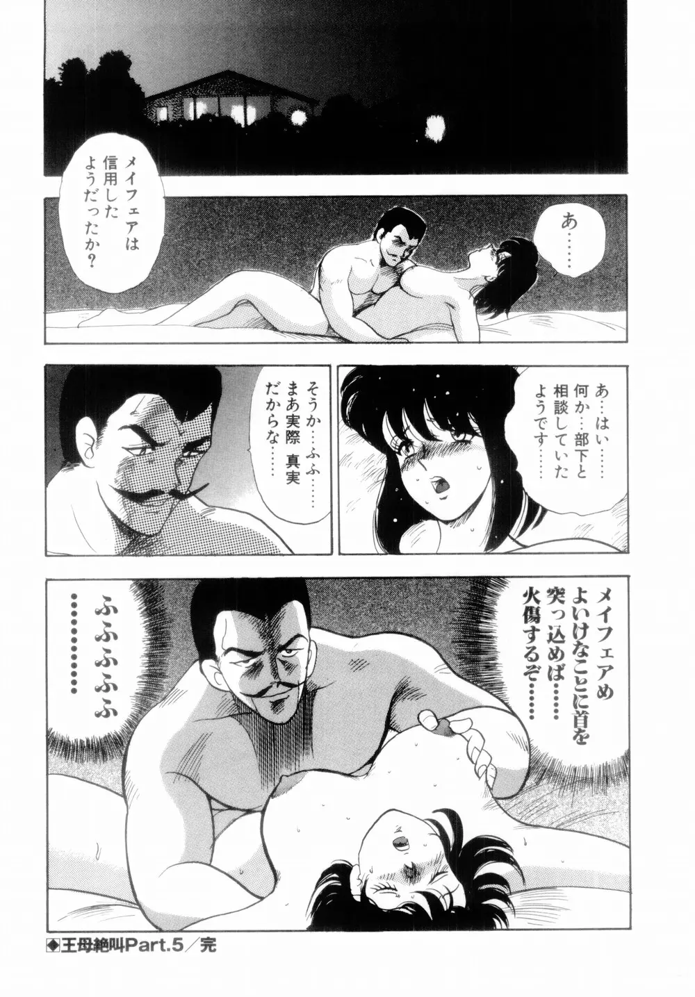 웹툰 이미지 91