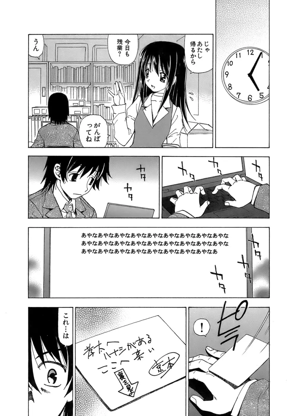 웹툰 이미지 23