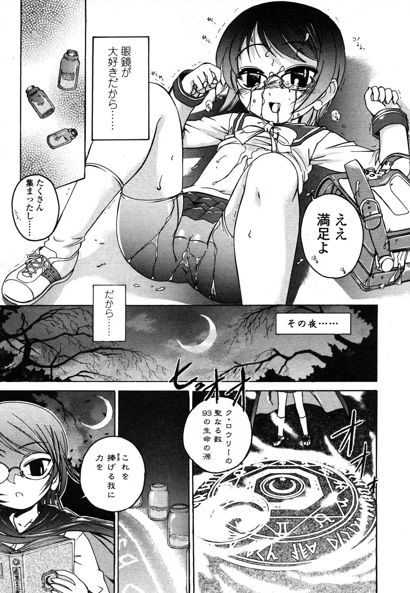웹툰 이미지 152