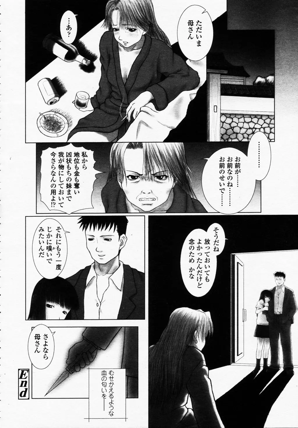 웹툰 이미지 219