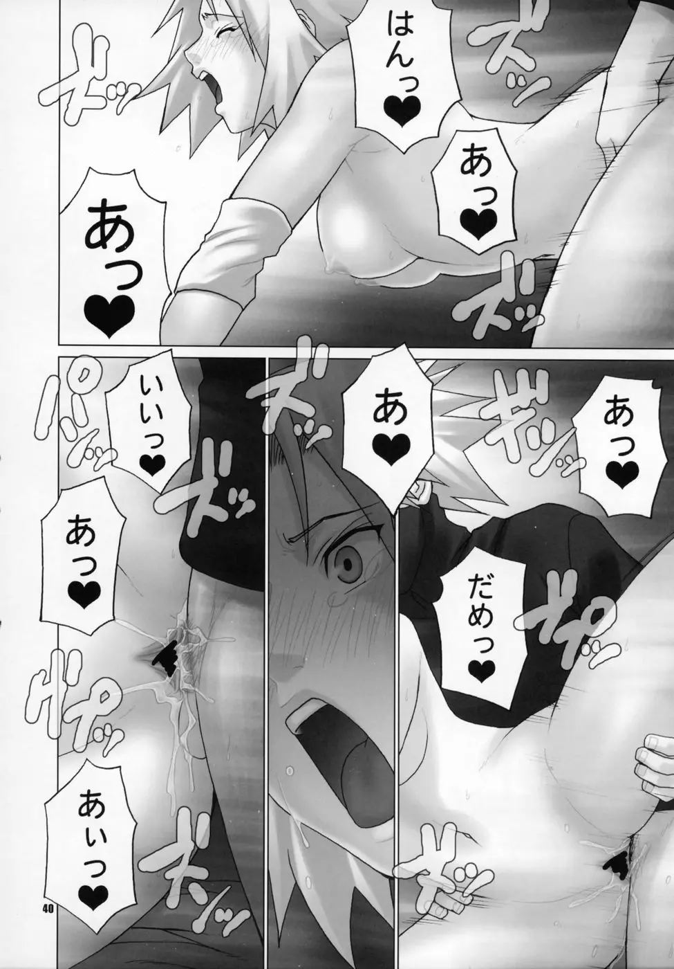 웹툰 이미지 37